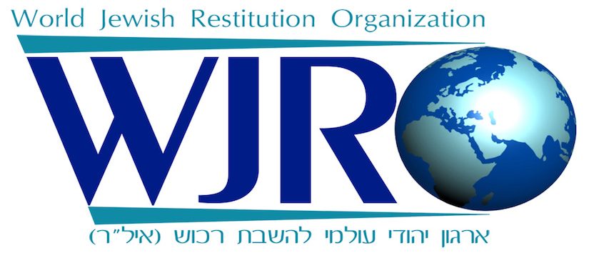 הקונגרס האמריקני אישר חוק המסייע לניצולי שואה להשיב את רכושם שנגזל על ידי הנאצים הקונגרס האמריקני אישר חוק המסייע לניצולי שואה להשיב את רכושם שנגזל על ידי הנאצים