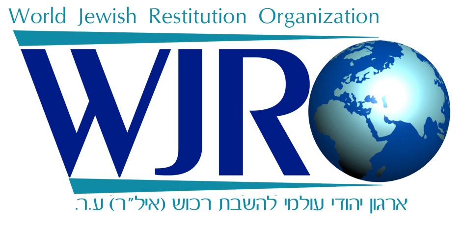 הארגון העולמי להשבת רכוש יהודי (WJRO) מגנה את הירי האנטישמי באירוע של AJC בוושינגטון
